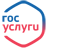 Госуслуги